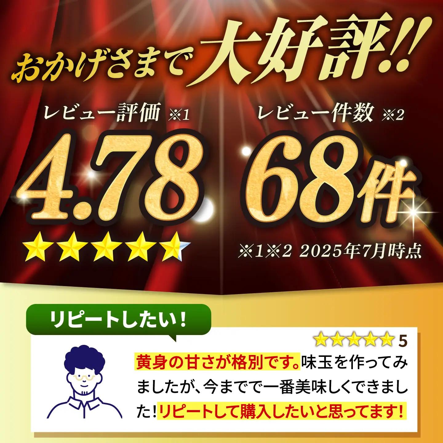 【全3回定期便】特選 素直な恋たまご 50個 《壱岐市》【しまのたまご屋さん】 [JAP023] 卵 たまご 鶏卵 玉子 ギフト 国産 卵かけご飯 たまごかけご飯 のし 定期便[JAP023]