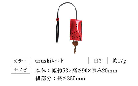 手縫いレザーキーケース25ドット urushiレッド キーケース 革 メンズ レディース 大阪府高槻市/KAKURA[AOBI031]