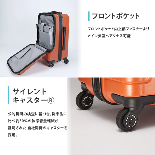 Pocket Liner2 48 TR 01341 (04 オリーブドラブ) スーツケース 国産 日本製 37L キャリー バッグ 機内持ち込み キャスターストッパー 出張 短期旅行 PROTECA 