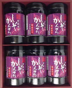 【山口県】【周南市五月町】【内富海苔店】【紫蘇風味味付のり】しそかんろ詰め合わせ　6本(32枚×6本)