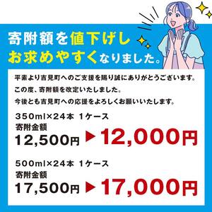 【コカ・コーラボトラーズジャパン株式会社】甘くない檸檬堂 無糖にごりレモン５％ 350ml（ 1ケース24本入り）［アルコール度数5％］