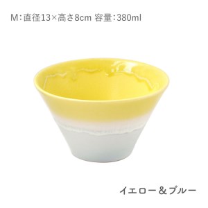 【美濃焼】パステルジュレ Mサイズ ペアセット イエロー＆ブルー/グリーン＆クリーム【伸光窯 金多田中製陶所】【TOKI MINOYAKI返礼品】食器 鉢 ボウル ミニ丼 どんぶり 丼 丼ぶり サラダ