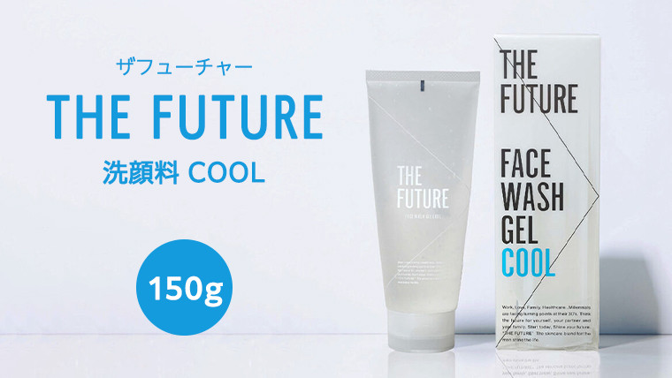 
THE FUTURE ( ザフューチャー ) 洗顔料 COOL 150g 男性化粧品 フェイス用 洗顔 テカリ スキンケア 肌荒れ メンズコスメ 父の日 [BX029ya]
