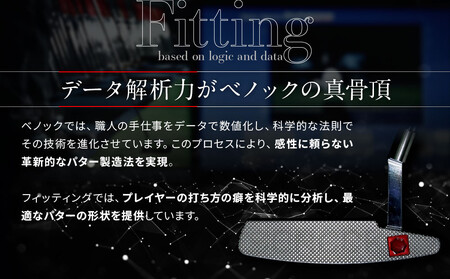 【ベノック】ANDIRA HOLYSWORD(アンディラ ホリーソード)［ 京都 ゴルフ パター 人気 おすすめ ブランド スポーツ プロも愛用 お取り寄せ 通販 送料無料 ふるさと納税 ］