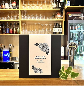 【ふるなび限定】古河エールビール＆クラフト2本（山椒・花桃）飲み比べ＋HARIOツインビアグラスペアセット オリジナル熨斗紙つき_CW17 [FN-Limited] ※着日指定不可 ※北海道・沖縄・離