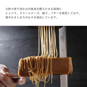 勘兵衛 丹波栗 の テリーヌ・オ・マロン 和栗 テリーヌ ケーキ 洋菓子 スイーツ お菓子 和栗 栗 テリーヌ 和栗 栗 テリーヌ 和栗 栗 テリーヌ 和栗 栗 テリーヌ 和栗 栗 テリーヌ 和栗 栗
