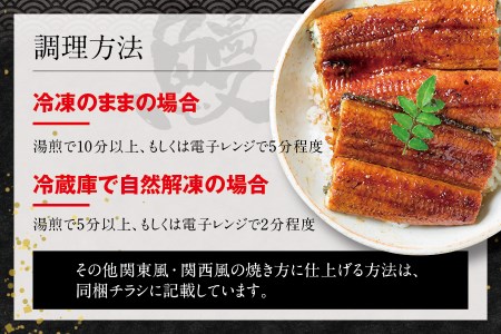 国産うなぎ 紀州備長炭で焼き上げた うなぎ約200g×2尾セット うなぎ ウナギ 鰻 蒲焼き 国産 養殖【fki301】