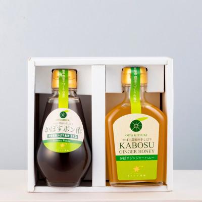 ふるさと納税 杵築市 オレンジ農園のかぼすジンジャーハニー&amp;かぼすポン酢セット