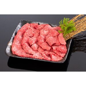 高級和牛「熊野牛」 特選モモ焼肉用 1.2kg 4等級以上(日高町)【配送不可地域：離島】【1231962】