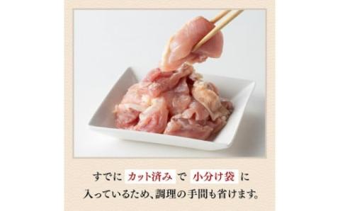 【3ヶ月定期便】 宮崎県産 若鶏 もも肉 3.1kg　肉鶏鶏肉とり肉国産鶏肉九州産鶏肉宮崎県産鶏肉送料無料鶏肉もも鶏肉小分け鶏肉からあげチキン南蛮送料無料鶏肉 [E7204t3]