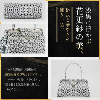 ふるさと納税 京都市 【光映工芸】京都発!伝統工芸品　京金彩和装バッグ≪花更紗柄　黒≫ |  | 03