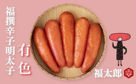 福太郎　福撰辛子明太子有色｜明太子 めんたい FTR