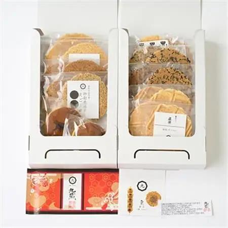 煎餅セット【幸あわせ】計20パック入り【1719240】