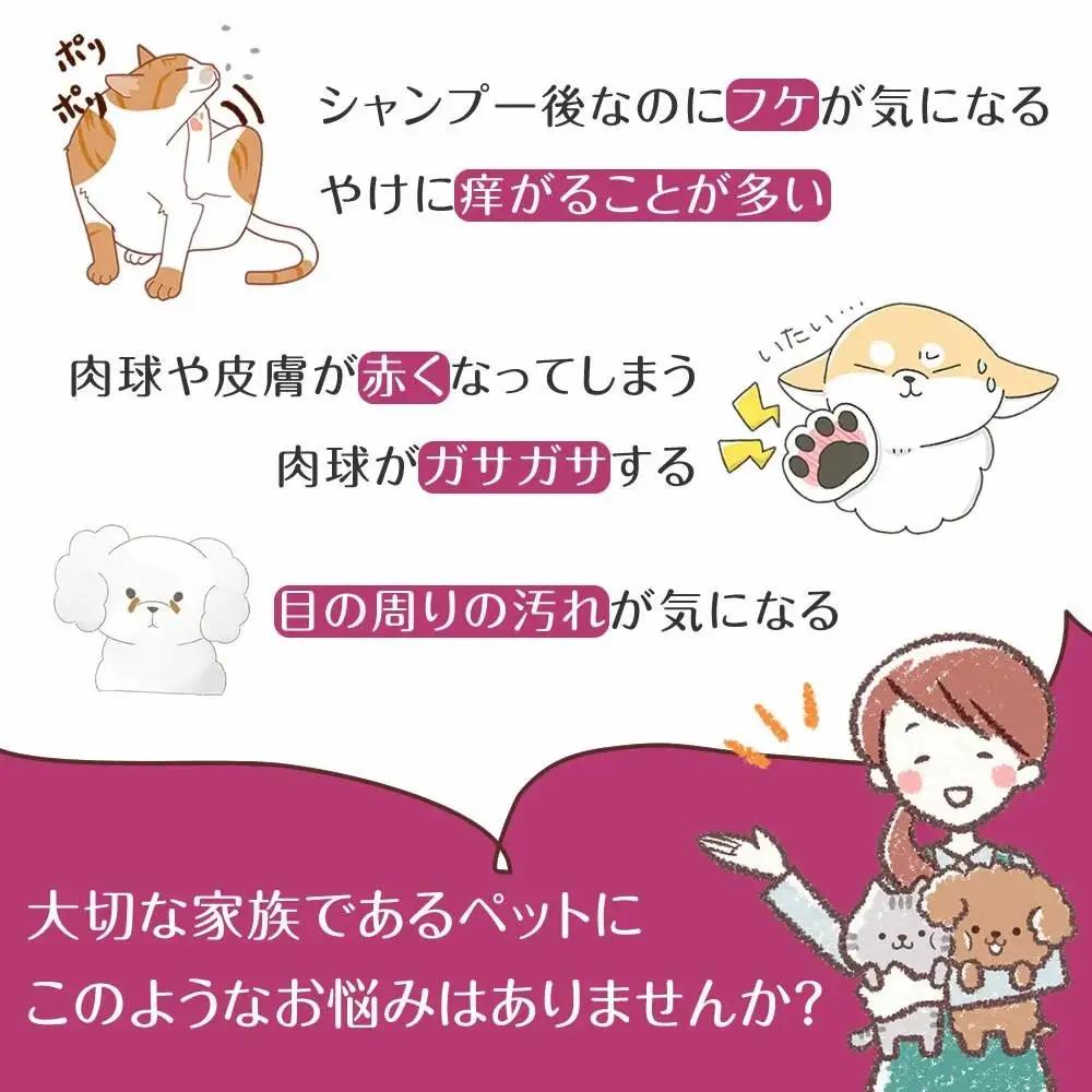 ペット用スキンケア テラヘルツ化粧水 NIKUQ CARE MIST 140ｍL