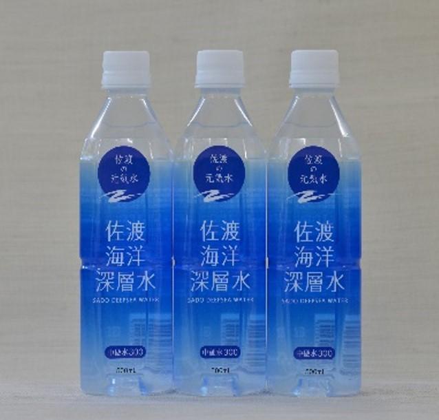 水 海洋深層水 佐渡産 ( 24本 × 各500ml ) 中硬水300 佐渡海洋深層水