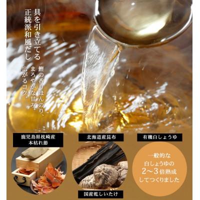 ふるさと納税 清水町 【冬季限定】河童のおでんセット1〜2人前＜ヘルシーセット＞ |  | 03