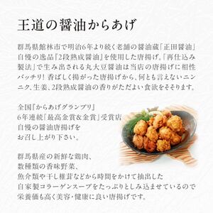 鶏モモ肉「最高金賞のからあげセット」2.0㎏(250g×8袋) | からあげ からあげ からあげ からあげ からあげ からあげ