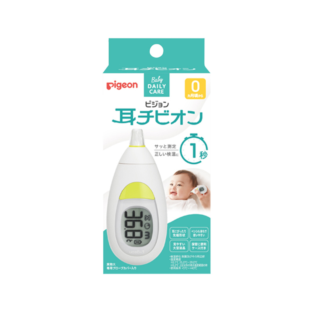 【 ピジョン 】 耳チビオン ベビー 体温計 ベビー用品 赤ちゃん 電子体温計 早い 温 検温計 検温器 検温機 ベビー検温計 [BD01-NT]_イメージ5