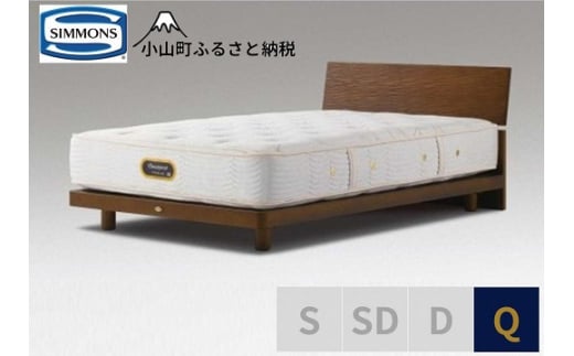BS6【シモンズ】クイーンベッド　グリースメントステーション/６．５ＧＶプレミアムAA21223　アッシュブラウン｜ シモンズ SIMMONS simmons ベッド マットレス 家具 寝具 インテリア ベッド マットレス