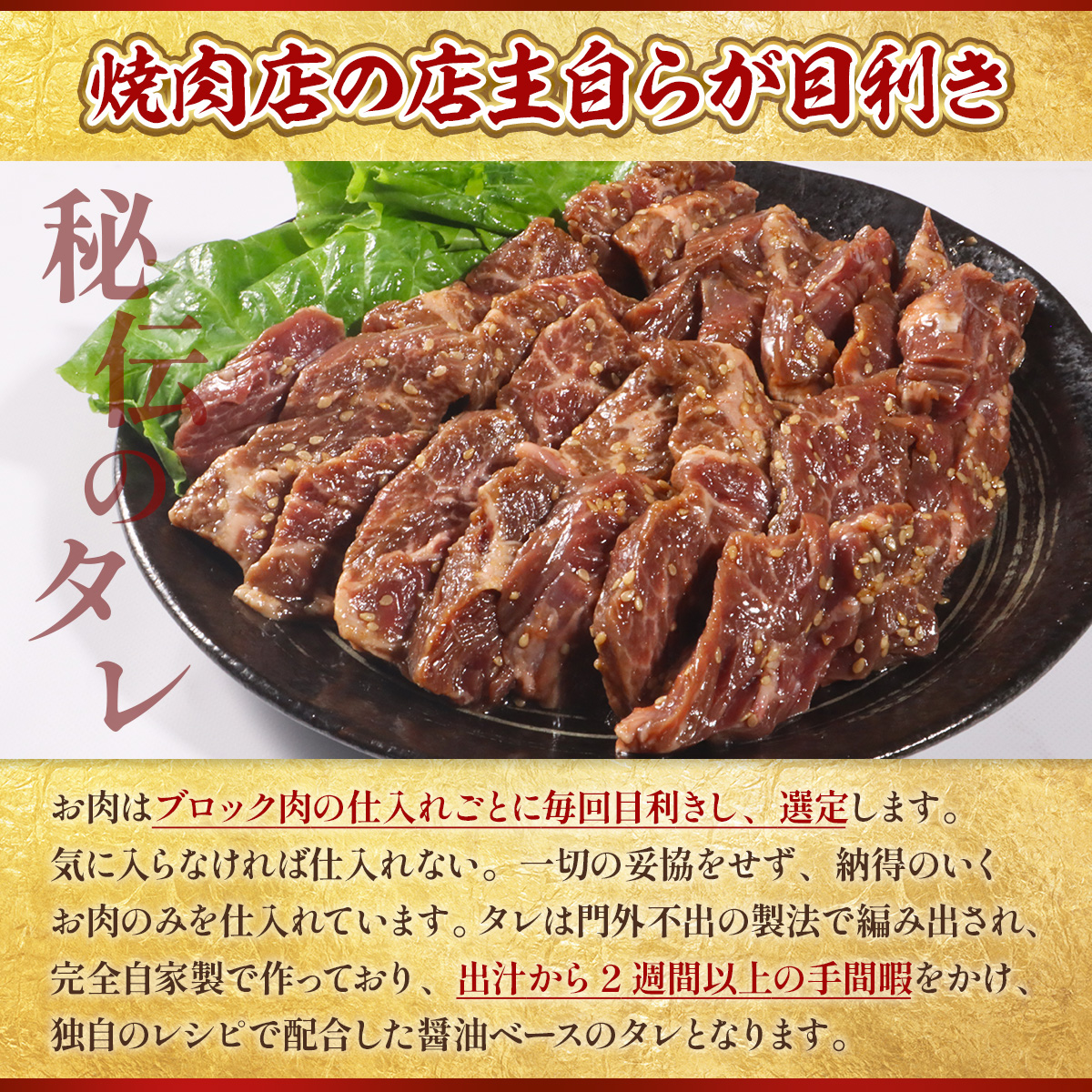 肉正ハラミ 約800g ハラミ 味付き肉 秘伝のタレ 秘伝 タレ 門外不出 名店 焼肉 焼き肉　AL09