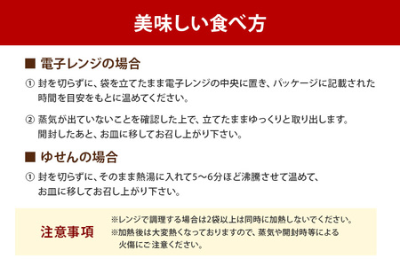 伊達の牛たん本舗 専門店の牛たんカレー4食セット 電子レンジ対応 牛タンカレー 牛たん カレー セット 牛タン 牛 本格 レトルト 電子レンジ 湯せん 国産 茨城 80-B