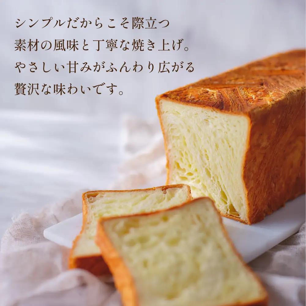【GRAND MARBLE】グランデニッシュ4本セット｜京都 食パン 高級食パン 人気店