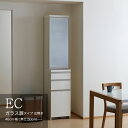 【ふるさと納税】食器棚 カップボード 組立設置 ECA-400KL [No.599] ／ 家具 インテリア 岐阜県