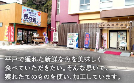 いかコロッケ 35g(6個×4)【百旬館】[KAK009]/ 長崎 平戸 加工品 惣菜 イカ いか コロッケ