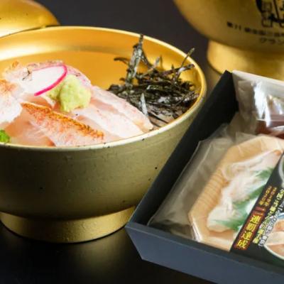 ふるさと納税 島根県 のどぐろ丼ネタセット