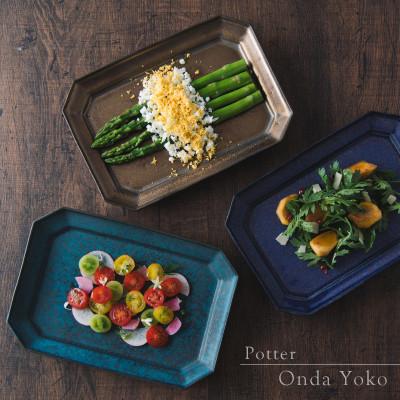 ふるさと納税 瑞浪市 【3色SET】恩田陽子 隅切 長角 プレート 皿 L 美濃焼 |  | 01