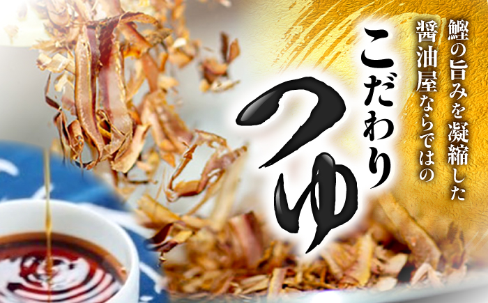 【全6回定期便】【冷凍】手打ち二八そば きりそば4食セット（老舗醤油屋のつゆ付き） 蕎麦 生そば そば 生麺 麺 和食 冷凍 生めん 三次市/児玉醤油 [APAM005]
