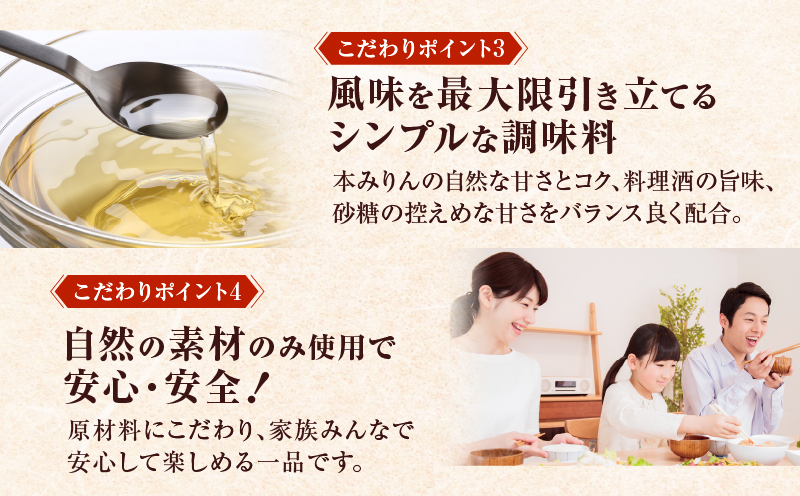 【5営業日以内に発送】鹿児島県産親子丼の具 10食パック　K258-008_02