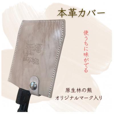 ふるさと納税 岩泉町 山菜採りポール 熊撃退(牛皮カバー付き) |  | 03