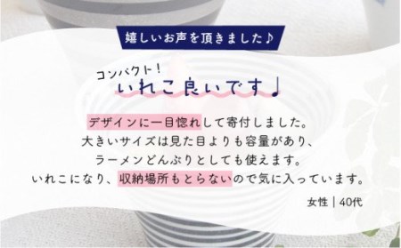 【波佐見焼】【リピーター続出！】 丼 小鉢 ボウルとして大活躍！いれこ碗 6点セット【浜陶】[XA24] 波佐見焼 どんぶり 丼  どんぶり 丼