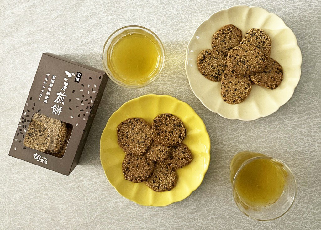 【ふるさと納税】【宝塚】ごま煎餅　／お菓子　ごま　白ゴマ　黒ゴマ　たっぷり　手作り　せんべい　宝塚産　米粉　グルテンフリー　健康志向　素朴　送料無料　兵庫県宝塚市