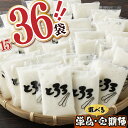 《レビューキャンペーン》1.8kg！冷凍長芋とろろ 50g×36個 七戸産とろろ 冷凍 長芋 山芋 青森 七戸町 送料無料 小分け プレーン 無添加 個梱包 とろろパック ご飯のお供