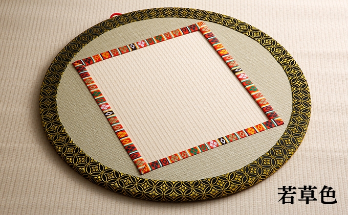 ひょうごの匠がつくる畳インテリア 丸形畳 銀白色