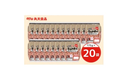 2052 ミルトポゥ ミニミニウインナー 175g×20袋 丸大食品【1606848】