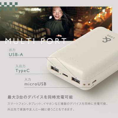 ふるさと納税 西原村 【&Less】【2年保証】モバイルバッテリー 10000mah(グレー) 日本製 |  | 03