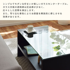 【完成品＋設置付き】コーヒーテーブル（ブラウン）テーブル ローテーブル 収納付き センターテーブル ガラス コーヒーテーブル 木製 リビングテーブル 収納 90cm 棚 長方形 ソファーテーブル TK