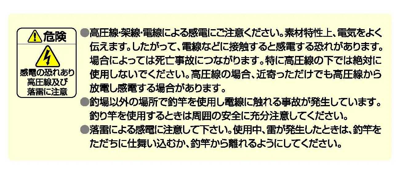 【日本製・渓流竿】サンテック SUIKEI TenkaraBum 40 （85-13）