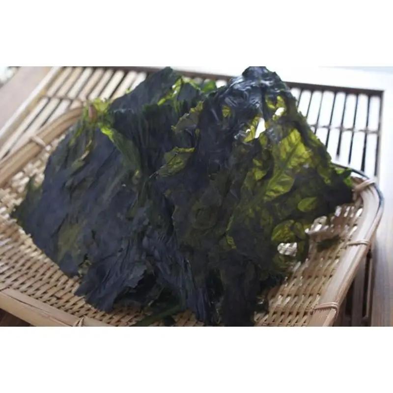 【わかめ】天然間人わかめ 20g×3袋