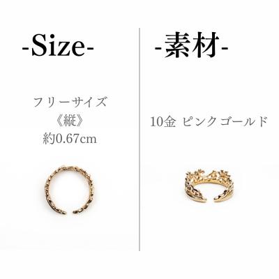 ふるさと納税 京都市 【KAORU】フュージョン リング / K10 ピンクゴールド|京都 アクセサリー 人気ジュエリー |  | 01