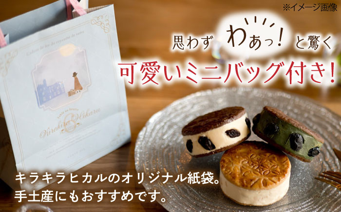 キラキラヒカル バターサンド 3個入りバターサンド キラキラヒカル バタークリーム サブレ セット