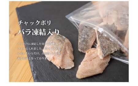 魚のおんちゃま 国産 ホッケ 骨取切り身 30g×20枚入