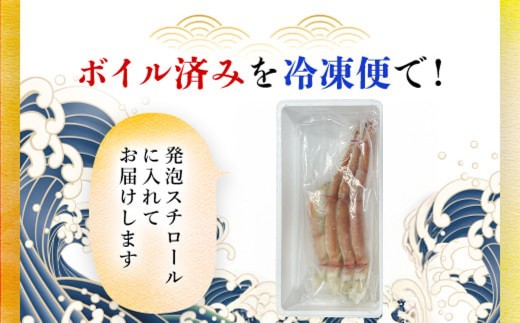 冷凍ボイルタラバ蟹　5L TMN012 / ふるさと納税 たらばがに たらばガニ タラバガニ タラバ蟹 冷凍蟹 冷凍かに 冷凍カニ 肩 たらば タラバ スクーナー 千葉県 富里市
