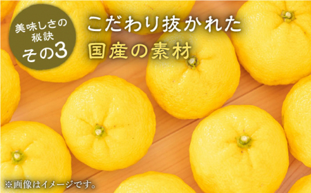 長崎県産 高級イカのゆず 塩辛 240g(80g×3本) いか 塩辛 九州 長崎 佐々町 ふるさと納税 おすすめ いか【楓帆】[QBM001]