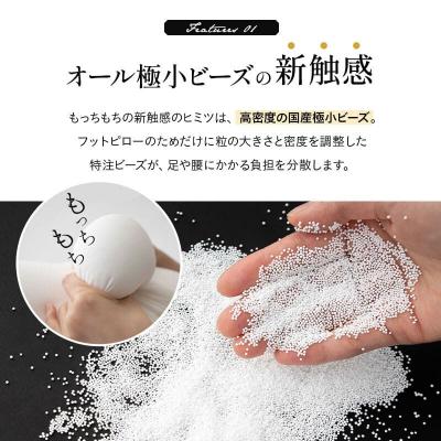 ふるさと納税 邑楽町 至福の睡眠 マシュマロフットピロー(ベージュ)|09_emr-010101c |  | 02