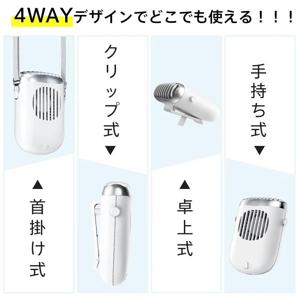 扇風機F858　ホワイト