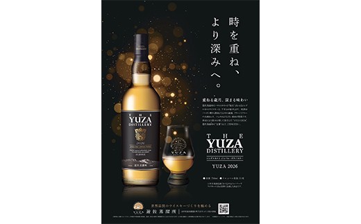 金龍遊佐蒸留所 YUZA シングルモルトジャパニーズウィスキー 700ml×1本 F2Y-4843